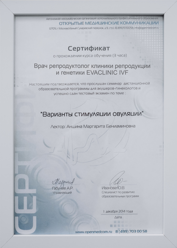 P1190683.jpg