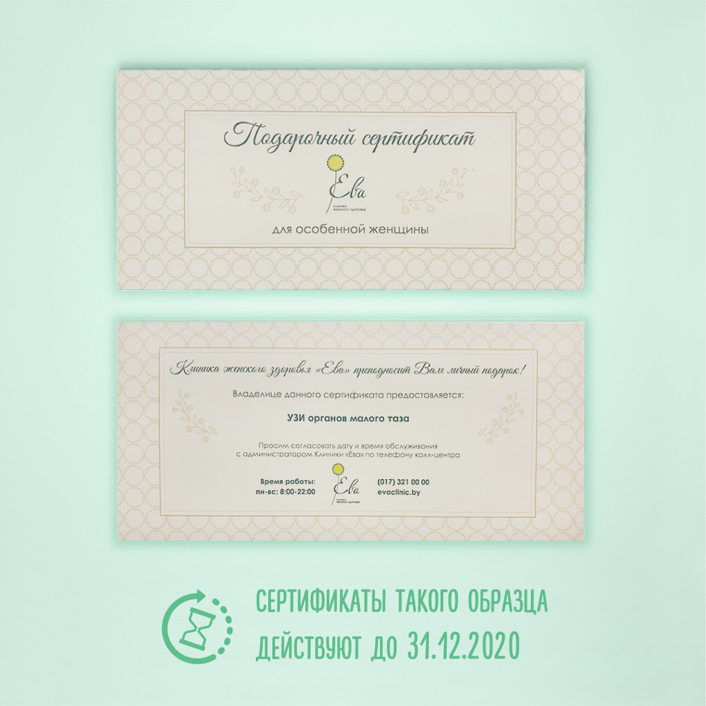 старый сертификат2.jpg