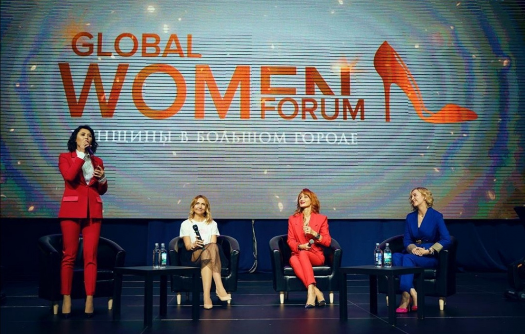 с женского форума 2020 2.jpg